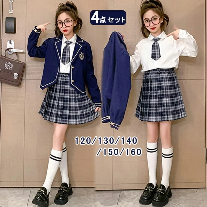 入学式 スーツ 女の子 卒業式 フォーマルスーツ 卒園式 セレモニー スーツ ワンピース 上下セット チェック柄 おしゃれ 長袖 ゆったり 子供服 キッズ 春 秋 ジュニア 七五三 結婚式 発表会 撮