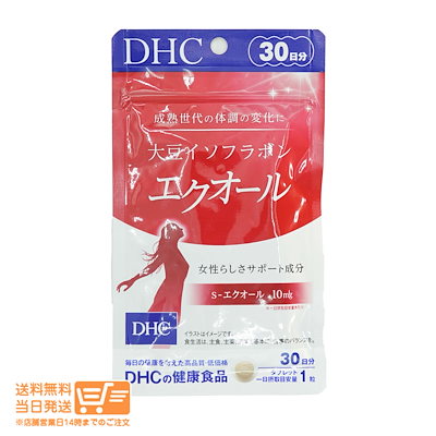 DHC 大豆イソフラボン エクオール 30日分　定形外郵...のサムネイル