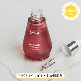 Demaf(ディマーフ)公式