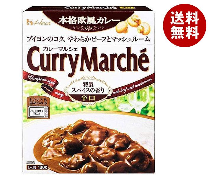 ハウス食品 カレーマルシェ 辛口 180g＊30個入