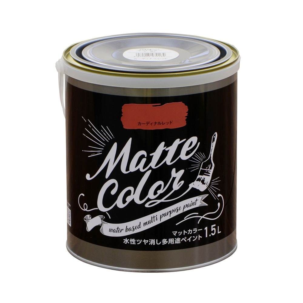 （まとめ買い）水性塗料 水性多用途ペイントマットカラー 1.5L カーディナルレッド [x3]