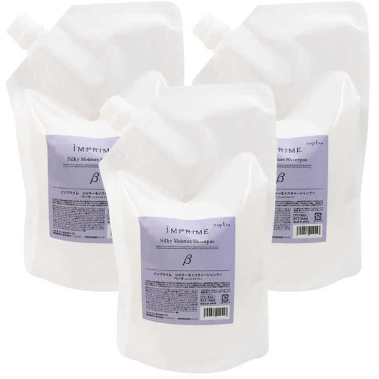 3個セット ナプラ インプライム シルキーモイスチャーシャンプー ベータ (しっとりタイプ) 700ml リフィル シャンプー シリコーンフリー