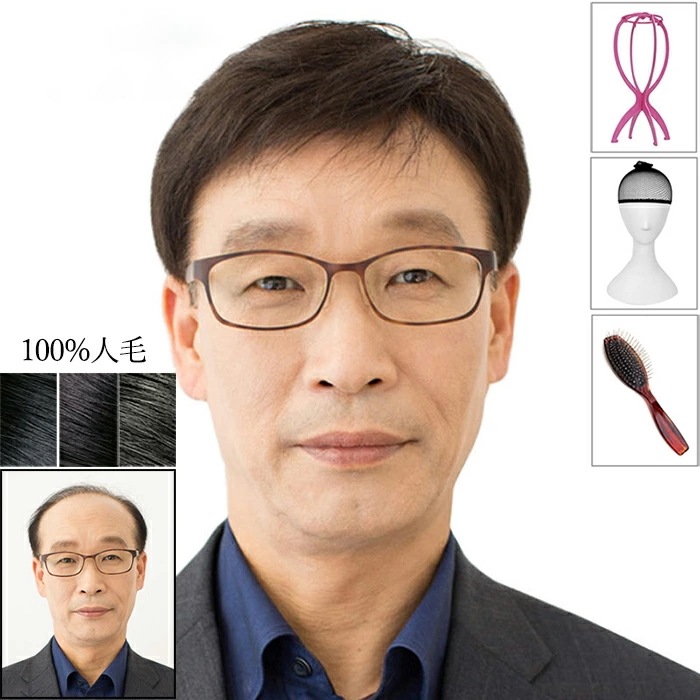 大好評 ウイッグ メンズ 人毛 男性 かつら 自然 ナチュラル カツラ 黒髪 短髪 ビジネス用 医療用 白髪隠し フルウィッグ ショート 普段使い 軽量 通気性 装着簡単 ヘアスタイリング