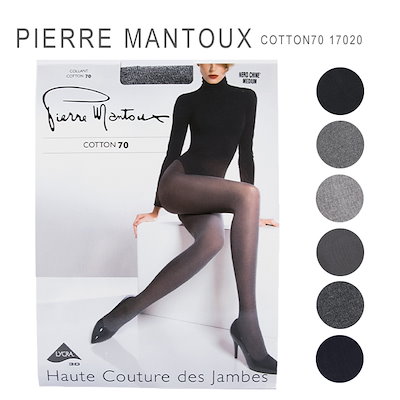 ピエールマントゥ ピエールマントゥー Pierre Mantoux タイツ 120デニール コットンソフト Cotton Soft : 089-022  : MSS - 通販 - Yahoo!ショッピング