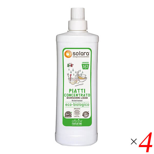 ソラーラ ディッシュウォッシュ 1000mL 4本セット (食器用洗剤)