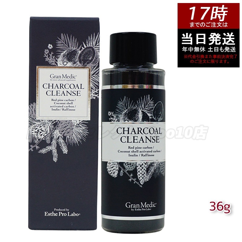 エステプロラボ チャコールクレンズ 36g