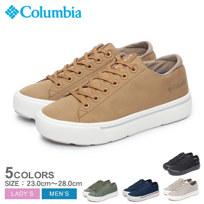 ホーソンレイン ロー オムニテック YU5270 メンズ レディース 靴 シューズ スニーカー ローカット コーデュラ CORDURA 防水 アウトドア カジュアル 普段履き 雨 通勤