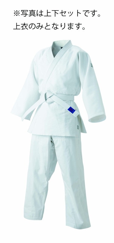 早川繊維工業 九櫻 上着のみ 特製二重織柔道着・上衣 JZJC1L ジュニア 少年用 ホワイト