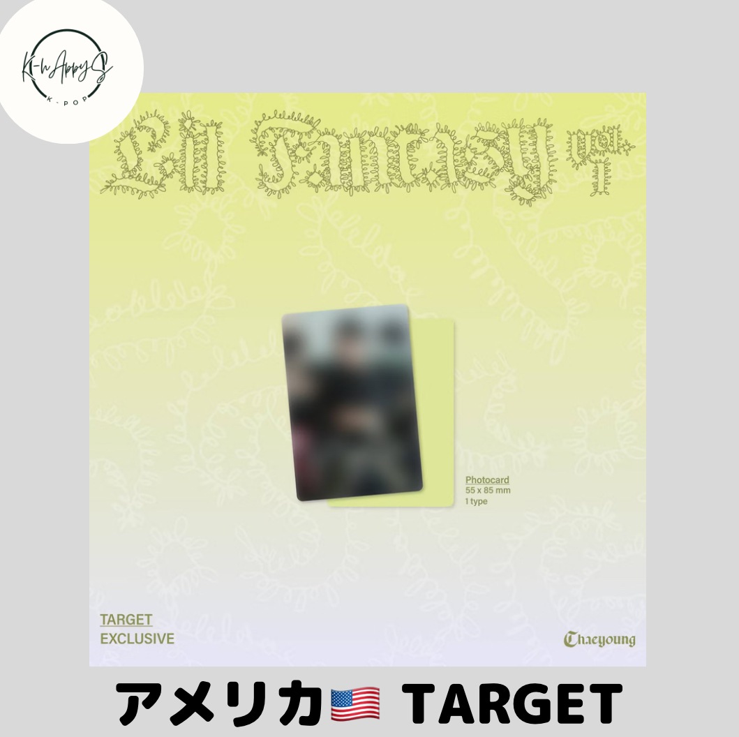 EXOグッズまとめ売り♪ チェン多め　CDアルバム　トレカ　非売品　公式他 チェン (CHEN/EXO) 韓国5枚目のミニアルバム『Arcadia』リリース