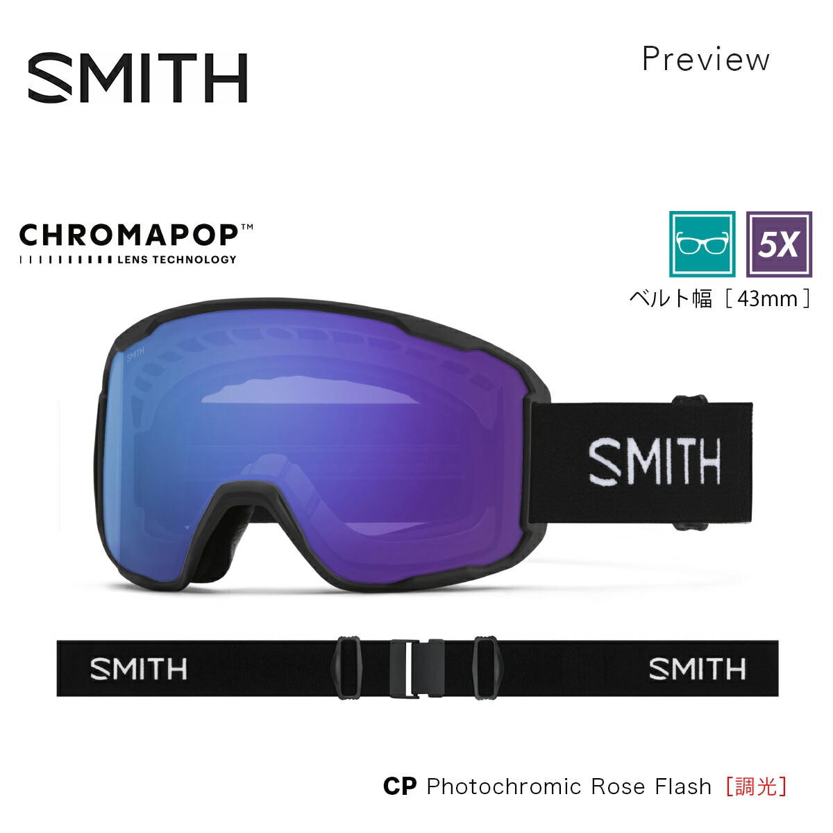 スノーゴーグル プレビュー Preview Black CP Photochromic Rose Flash 調光レンズ バードアイビジョン ローブリッジフィット スノーボード スキー