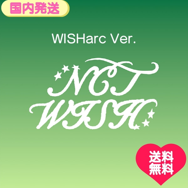 NCT WISH Japan 1st Mini Album 『WISHLIST』WISHarc Ver.