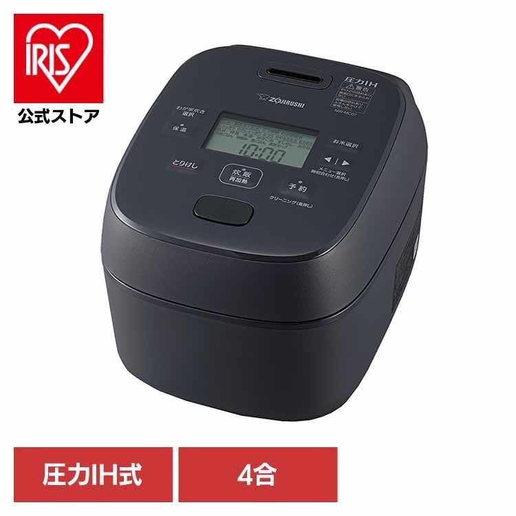 象印 NWMC NW-MC 炊飯器 圧力 ブラック 黒 IH 4合 人気 小容量圧力IH炊飯ジャー スレートブラック 象印