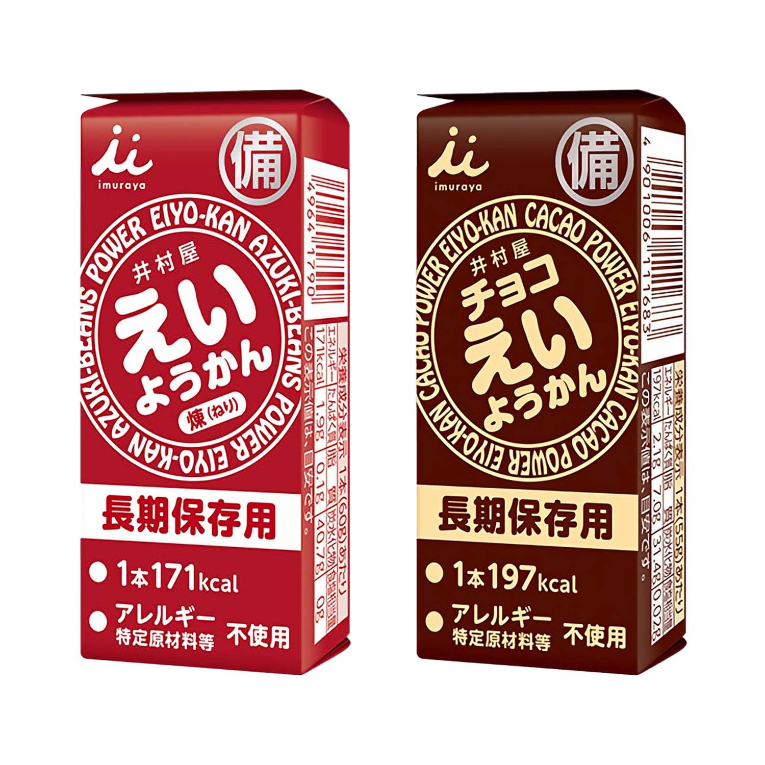 井村屋 えいようかん 100本セット 非常食 5年保存 あずき チョコ 60g ようかん 羊羹 非常食 備蓄 保存食 防災 ようかん 羊羹 和 スイーツ 非常食セット