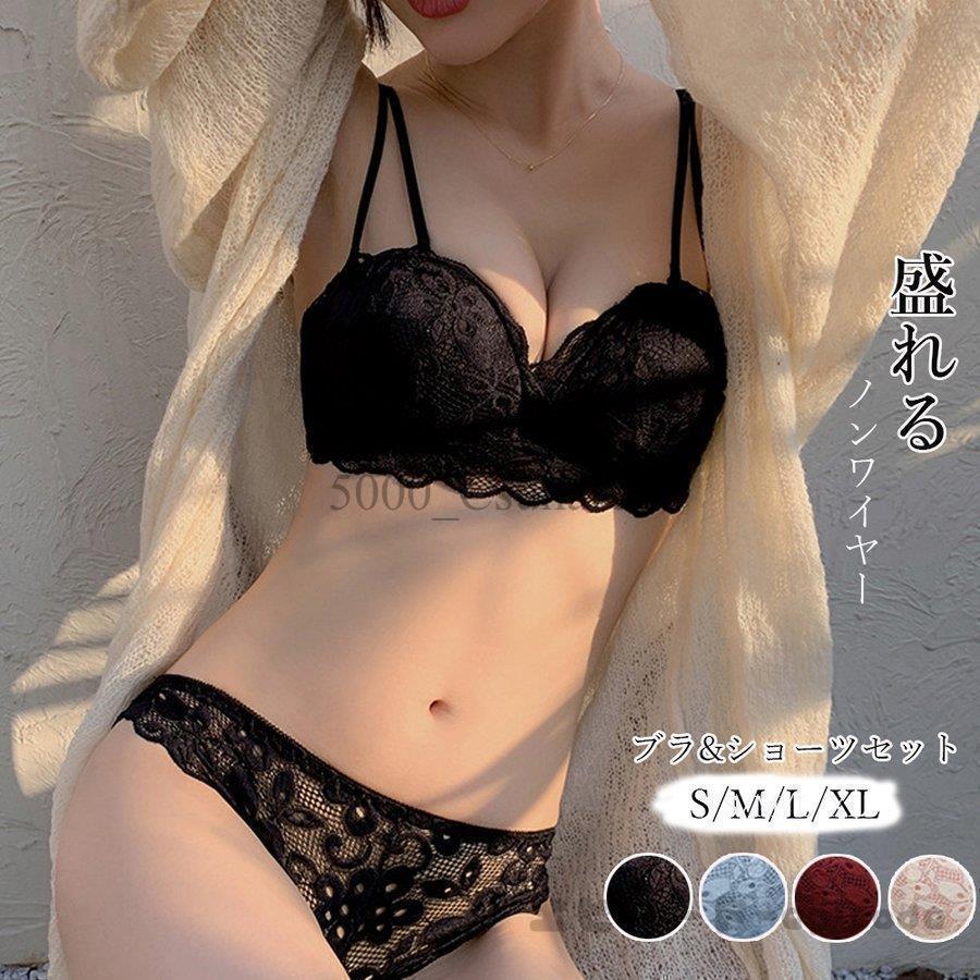 落ちない 大人かわいい ノンワイヤー おしゃれ 肩紐取れる ランジェリー ブラショーツセット キャンペーン実施中！ブラジャーショーツセット シースルー