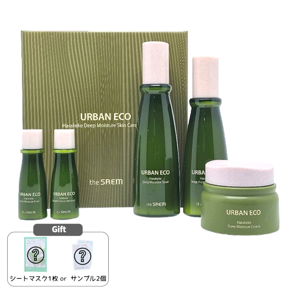 アーバンエコ ハラケケ ディープモイスチャー スキンケア 3点セット [トナー150ml+エマルジョン130ml+クリーム50ml]