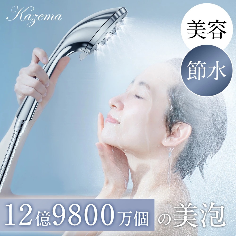 [迅速な出荷]シャワーヘッド マイクロナノバブル 節水 シャワーヘッド ナノバブル 2025 高洗浄力 毛穴 ケア 汚れ 除去 美肌 保湿 シャワーヘッド 5段階モード シャワー インターフェース