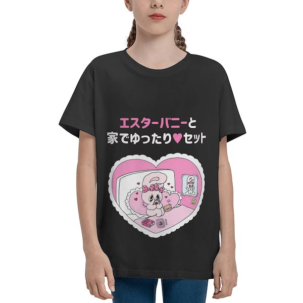 Qoo10] 韓国 Tシャツ トップス エスターバニー