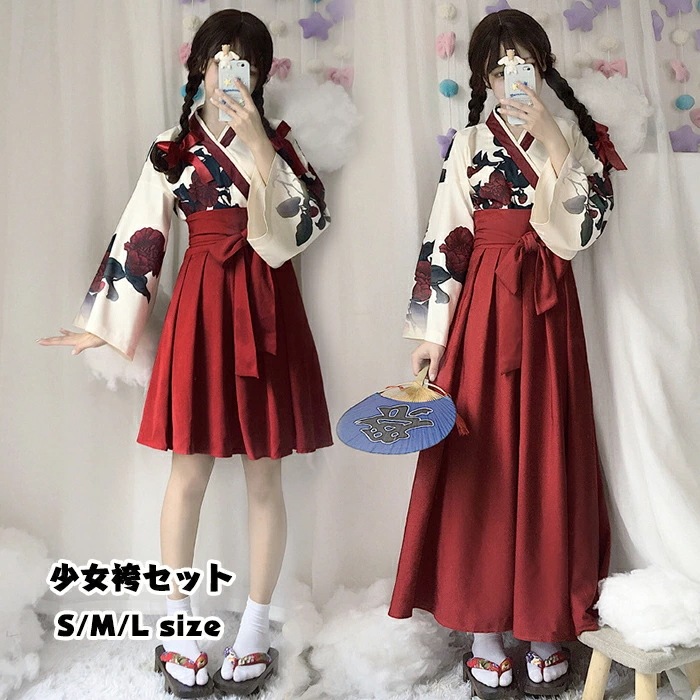 コスプレ 衣装 袴 袴セット 和風 大正少女 女子学生袴 女性 二尺袖 振袖 短い振袖 大正ロマン 昭和ロマン 和柄 古典和柄 着物 行灯袴 成人式 花火 祭り イベント 卒業式 修了式 女性袴セット 4,501円