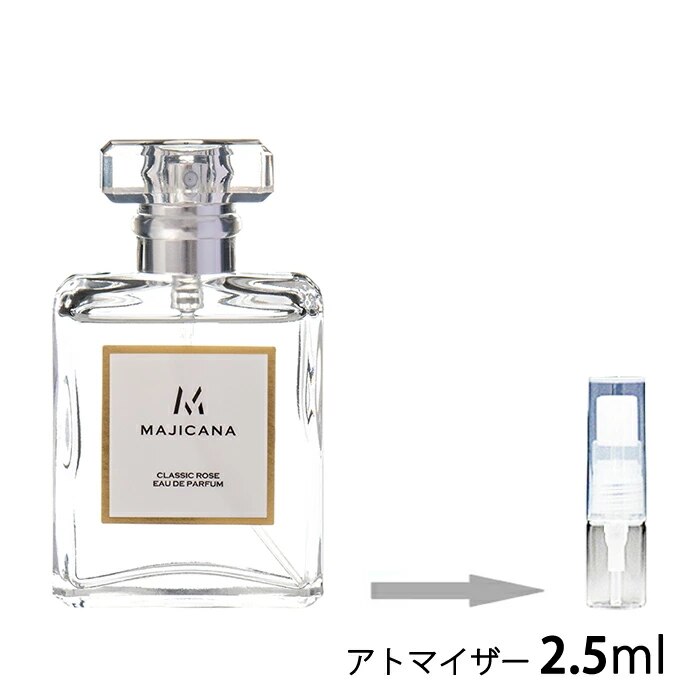 香水 イッセイミヤケISSEY MIYAKE アトマイザー レディース 各1.5ml