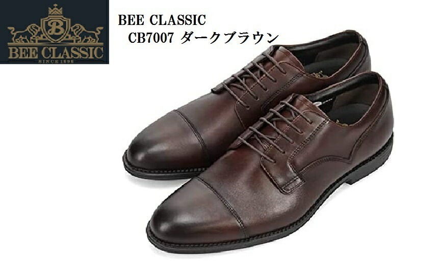 madras(マドラス)BEE CLASSIC CB7007 本革GORE-TEX ストレートチップ