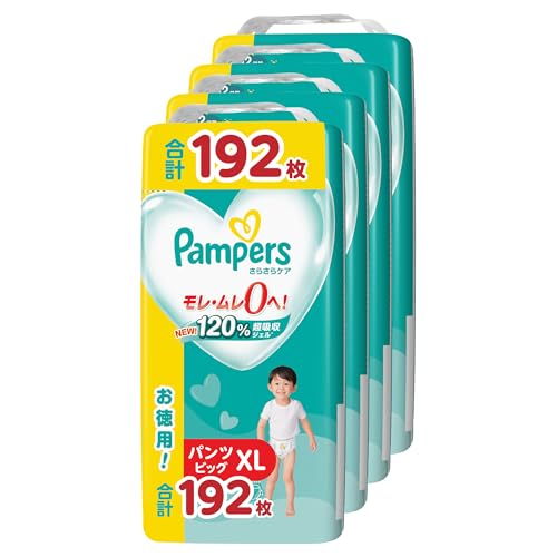 【パンツ ビッグサイズ】パンパース オムツ さらさらケア (12~22kg) 192枚(48枚×4パック) [ケース品] 【Amazon.co.jp限定】