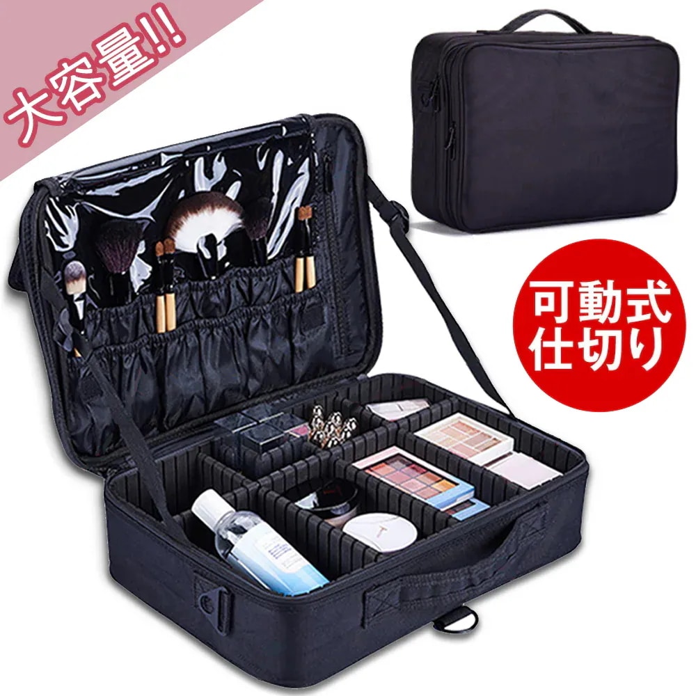 1つ買うと10個無料[即納]メイク 化粧ポーチ 大容量 コスメ メイク コスメ 化粧 収納 化粧品 ケース 化粧 化粧箱 バニティ 仕切り ブラシ入れ レザ
