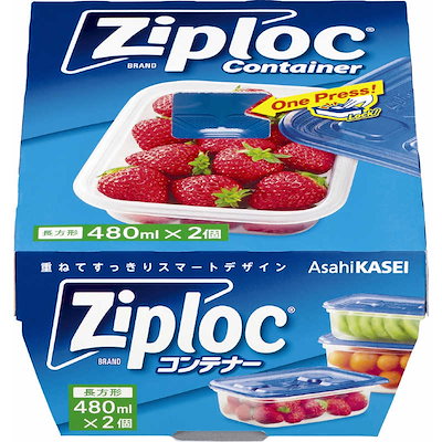 他サイト： 旭化成ホームプロダクツ ジップロック コンテナー 長方形 480ml 2個入の商品画像