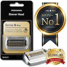 Qoo10 | 電気シェーバーブラウンシリーズ9のおすすめ商品リスト