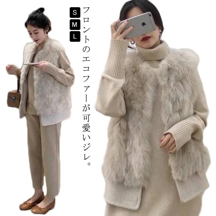 前開き 裏地中綿 重ね着 ジレ ファーベスト ファージャケット 異素材切り替え レディース 袖なし トップス ライトアウター レイヤード カジュアル ショート丈 ノーカラージャケット 羽織 ファーベス