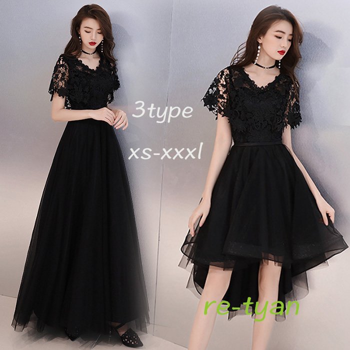 パーティードレス レディース 結婚式ドレス 二次会ワンピース お呼ばれ 黒 体型カバー 30代40代 大人女子フィッシュテール フォーマル デート 成人式同窓会