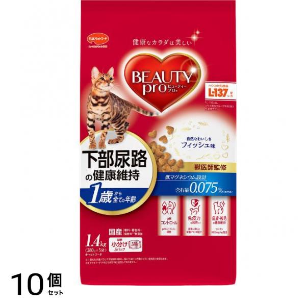 キャット 下部尿路の健康維持 1歳から 1.4kg 10個セット