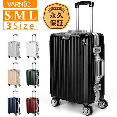 Qoo10] VARNIC スーツケース アルミフレーム キャリーバ
