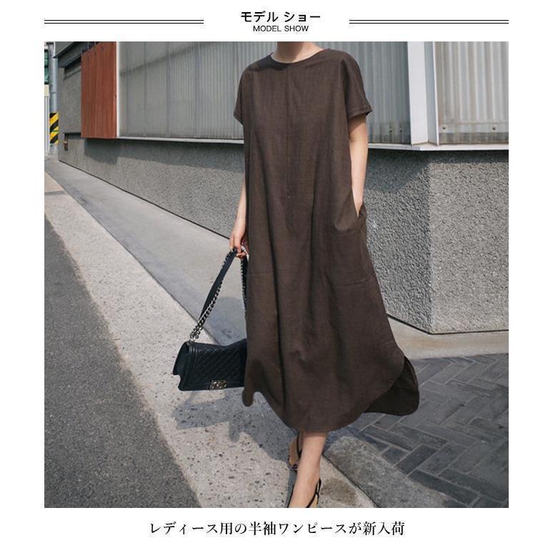 春 夏 半袖ワンピース レディース ワンピース 夏 リネン ロングワンピ 無地 ワンピース 半袖 サマーワンピース マキシワンピース