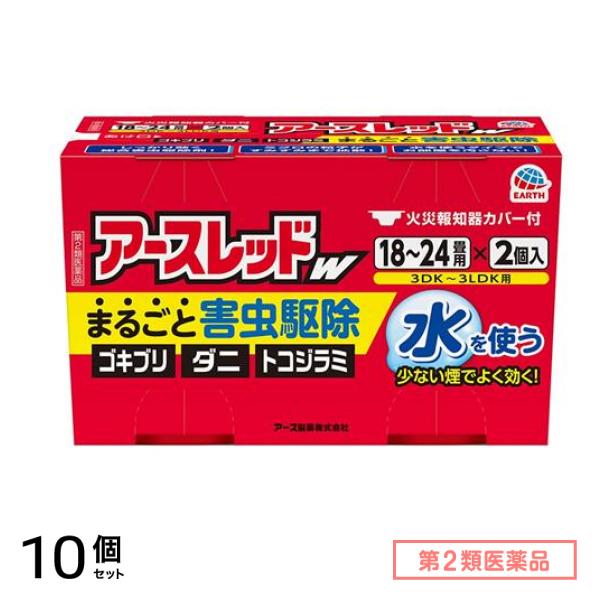 第２類医薬品 アースレッドW 18～24畳用 30g× 2個入 10個セット