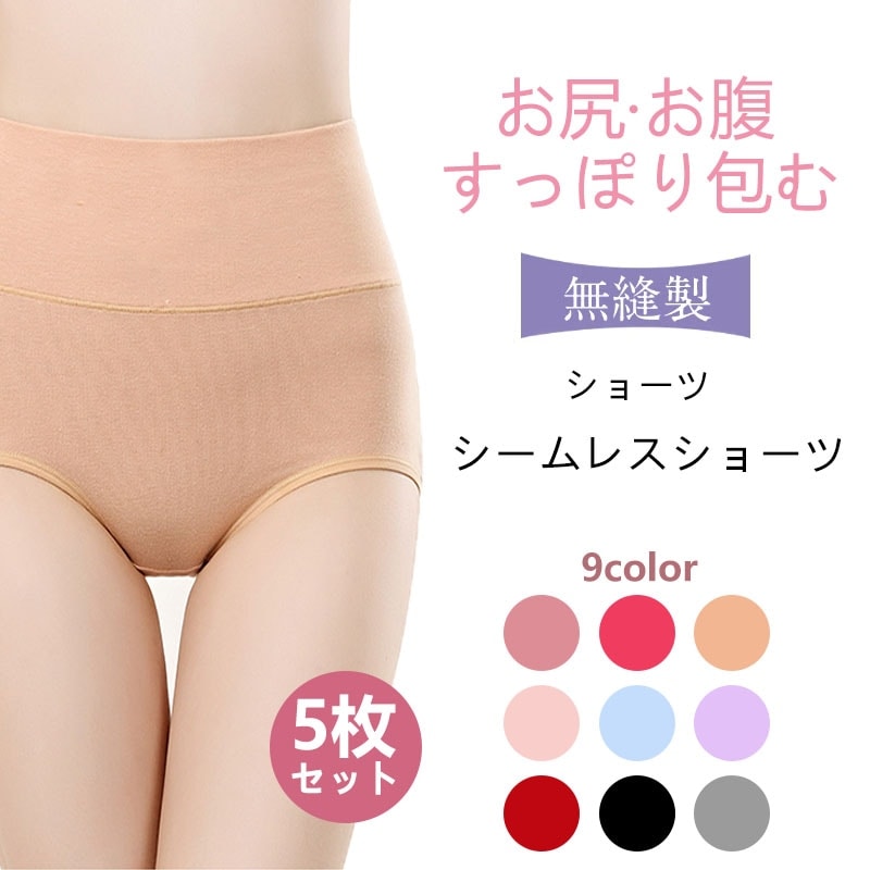 超目玉商品！ 下着ショーツハイウエストショーツ無縫製ショーツストリップシームレスショーツ綿骨盤スーツショーツ純色ハイウエスト腹巻ママショーツ純綿レディースパンツ頭中高年ショーツ大サイズ抗菌全綿三角パ