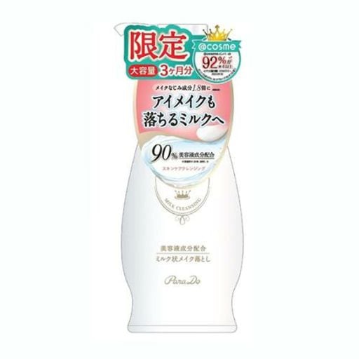 パラドゥ スキンケアクレンジングL 240G 大容量 ホワイト