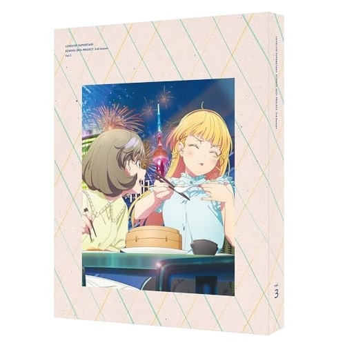 ラブライブ!スーパースター!! 3rd Season 3(特装限定版)(Blu-.. ／ ラブライブ! (Blu-ray) BCXA-1956