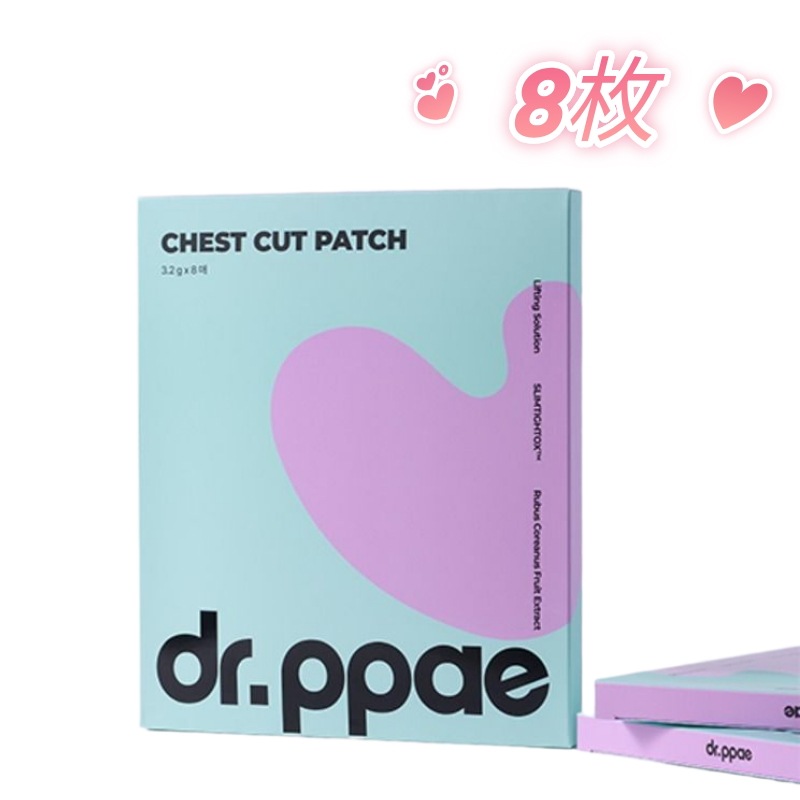 CHEST CUT PATCH 1SET(8枚入)