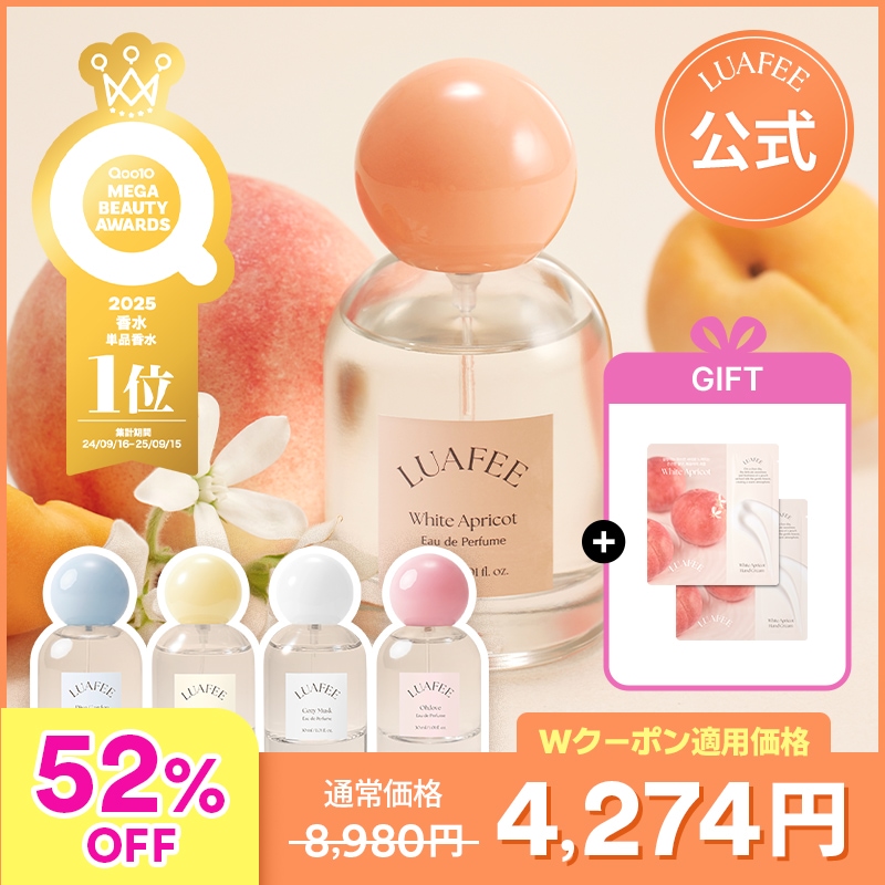 Qoo10] LUAFEE 【公式】【5種内1つ選択】【メガポ限定G : 香水