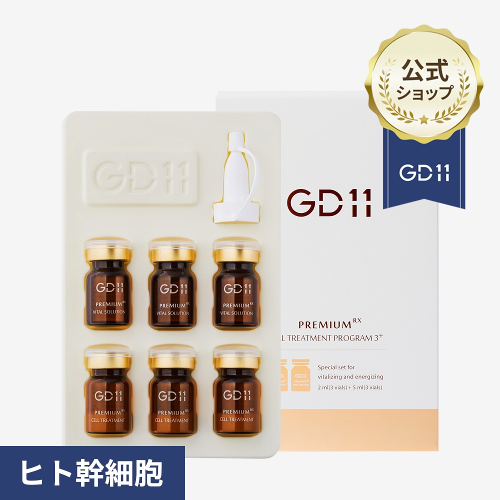 【エイジングケア美容液＊2セット】 トリートメントスリープラスセット(1剤 パウダー3本＋2剤 美容液3本)　幹細胞美容液　幹細胞コスメ