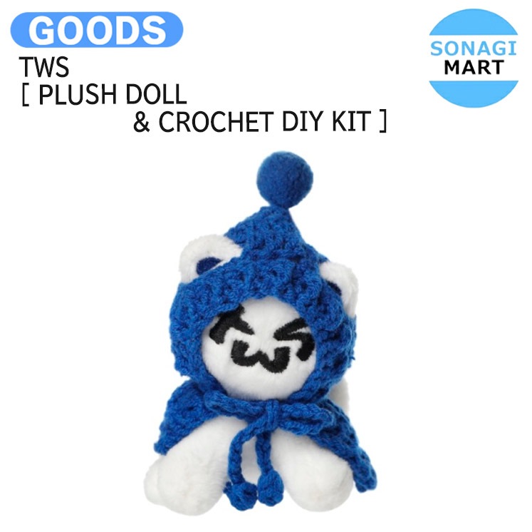 国内発送 TWS [ PLUSH DOLL & CROCHET DIY KIT ] 1st Single Last Bell MD / 公式グッズ / 予約商品
