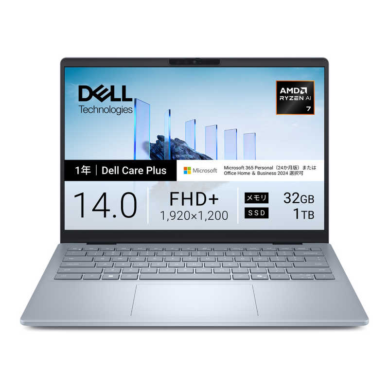 ノートパソコン Dell 14 Plus DB14255 [ Copilot+ PC / Win11 Home / Ryzen AI 7 / Office選択可能 ]　MCL74-FWM3C