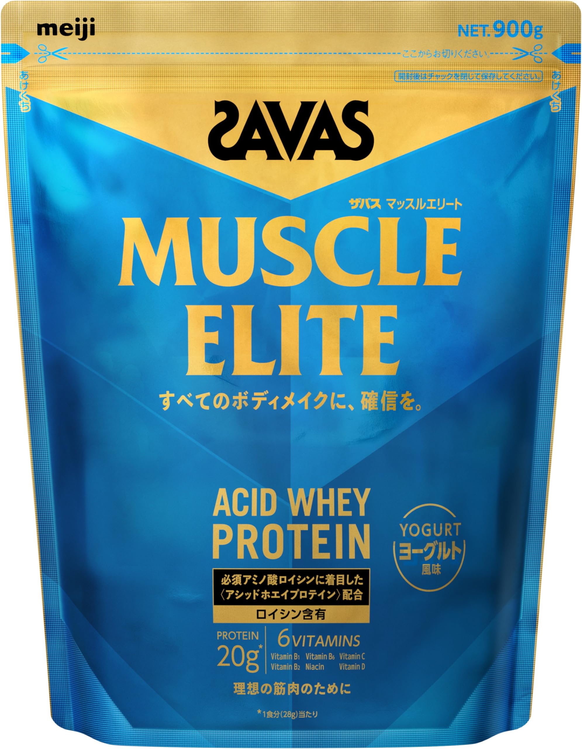 ザバス(SAVAS) マッスルエリート ヨーグルト風味 900g 明治