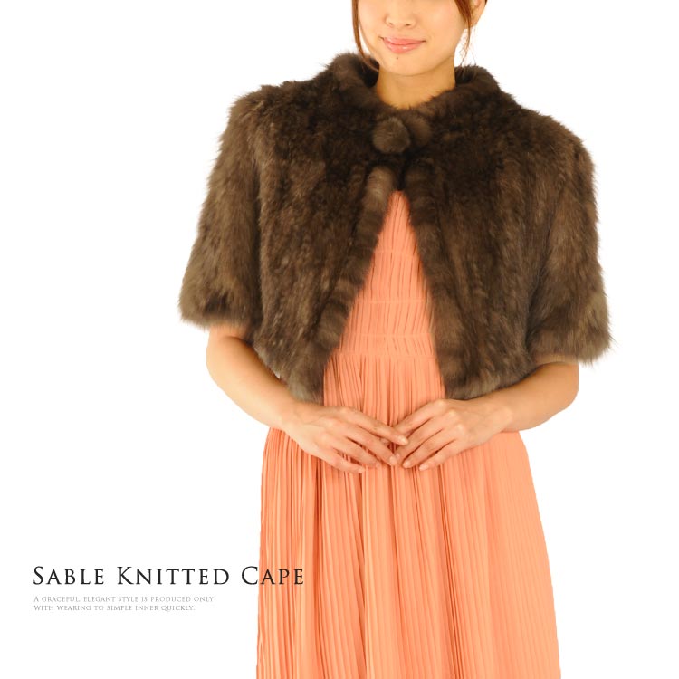 セーブルケープボレロ編み込み