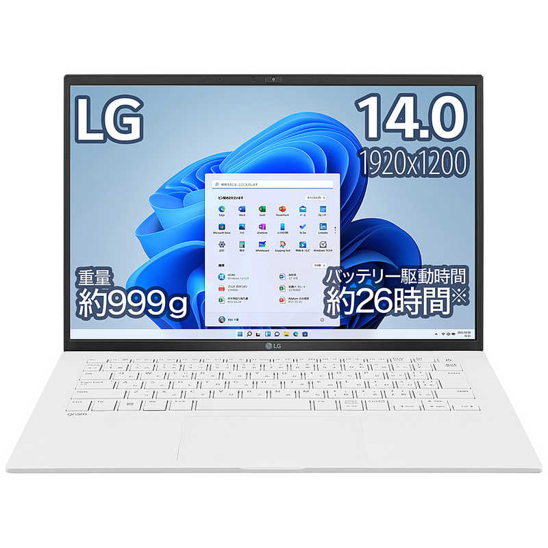 LG　ノートパソコン gram [ 14型 / Win11 Home / Core i5 / メモリ8GB / SSD512GB / Office ] スノーホワイト　14Z90Q-KR54J1