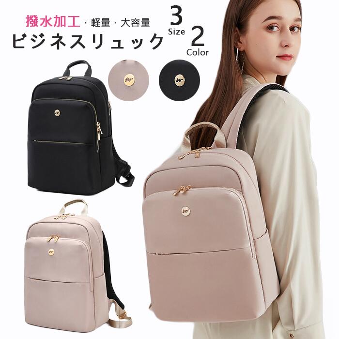 E【【迅速出荷】超安值 リュック レディース メンズリュック 人気リュック pcリュック Macbook ママリュック 軽量 リュックサック 中学生 高校生 レディース リュック カバン 無地 pcリ