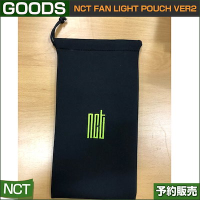 NCT FAN LIGHT POUCH VER2 公式 ペンライト ポーチ / SUM DDP ARTIUM | #KOREA TOWN