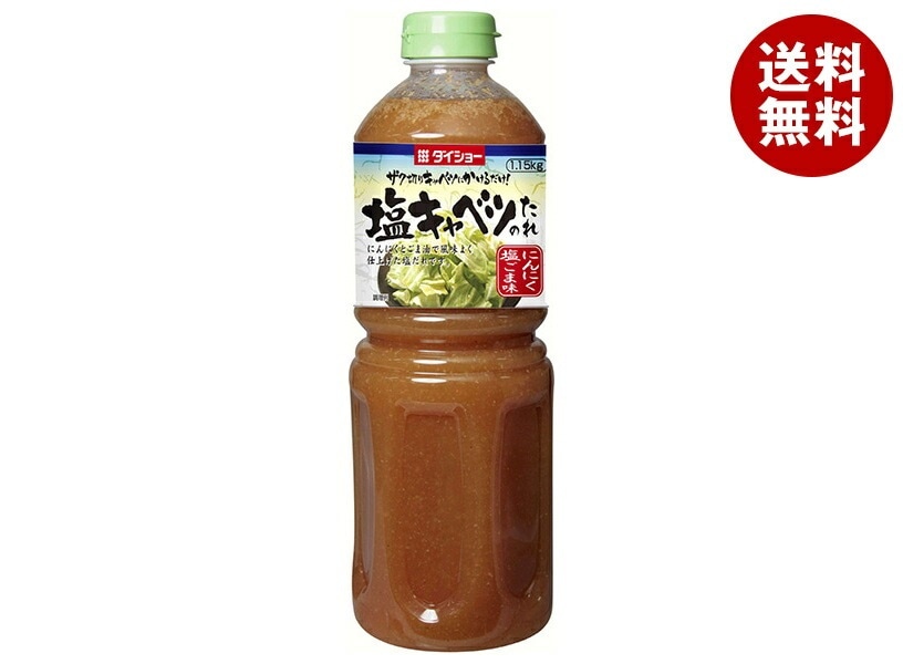 ダイショー 塩キャベツのたれ 1.15kg×12本入×(2ケース)