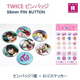 Qoo10 Twice バッチのおすすめ商品リスト ランキング順 Twice バッチ買うならお得なネット通販