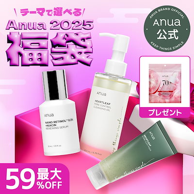 【新品】Anua アヌア　5点セット SET | アヌア Anua